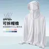 Nova Roupa de Proteção Solar de Seda de Gelo para Homens e Mulheres Verão Anti-ultravioleta Respirável Leve Roupa de Proteção Solar Jaqueta para Mulheres UPF50