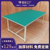 Mesa de trabajo grande antiestática para taller, banco de trabajo, fábrica, línea de montaje, mesa de operaciones, mesa de embalaje para comercio electrónico, mantenimiento