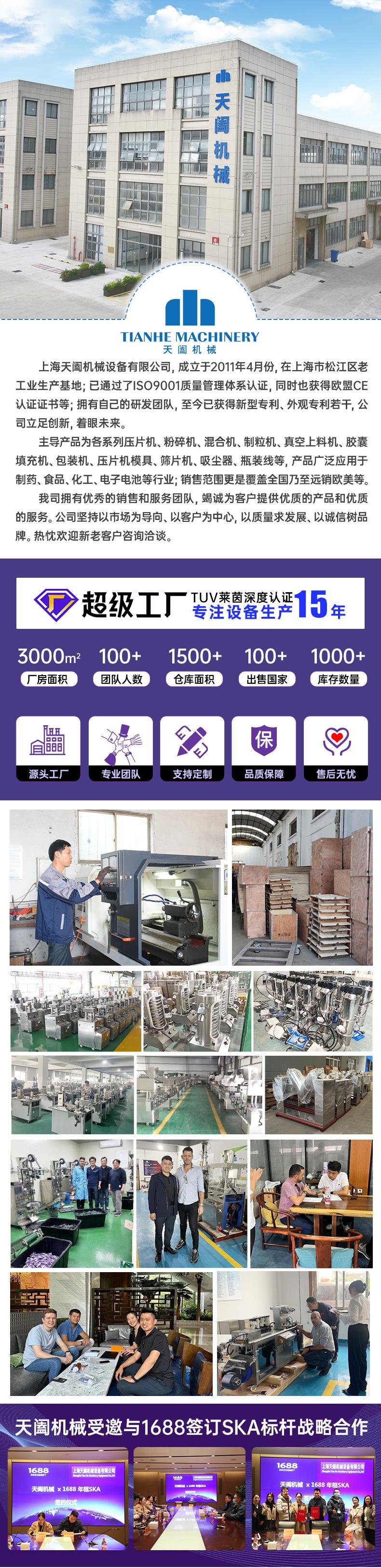 2025-详情页分类_01.jpg