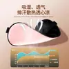 Máscara de Ojos de Seda Simulada, Ayuda para Dormir Bloqueadora de Luz, Protección Ocular para Siestas de Verano para Hombres y Mujeres, Transpirable, Bloqueadora de Luz y Cómoda Máscara de Ojos