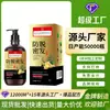 Champú anticaída, champú espesante para el cabello OEM genuino personalizado, directo de fábrica, producto nuevo, champú de gran capacidad 500 ml