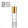 Botellas dispensadoras de perfume de vidrio multiespecificación, Botellas con atomizador, Al por mayor en stock, Botellas de perfume de 10 ml para viaje, portátiles, con tapa multicolor