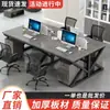 Mesa de funcionário, mesa de escritório moderna e simples, mesa de computador para funcionários para 2/4/6 pessoas, cubículo de estação de trabalho dupla para escritório