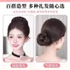 Peluca de Moño con Pinza de Garra de Corona Alta Estilo Ballet Herramienta de Peinado, Peluca Estilo Antiguo Moño Hija de Hepburn