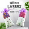 Bolsita Perfumada para Coche Perfume Fragancia para Coche Sólido para Coche Duradero Fragancia Ligera Bolsita para Coche Suministros para Coche