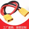 Conectores Macho e Fêmea Xt60 Modelo Xt90 Conector para Aeromodelos Cabo de Carregamento para Bateria de Veículo Elétrico Cabo Terminal para Drone