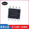 Chip de reloj de tiempo real DS1337S + pantalla de seda T &amp; R DS1337 encapsulado SOIC-8 SMD