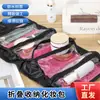 Bolsa de Maquillaje Colgante Desmontable para Personas Perezosas, Bolsa de Almacenamiento Plegable Portátil Cuatro en Uno para Viajes, Crema, Maquillaje y Artículos de Tocador