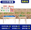 Unidad Escolar Bandeja de Arena Juguetes Bandeja de Arena Herramientas Set Gabinete Madera Maciza para Niños Materiales Didácticos Sala de Consejería Psicológica Configuración Estándar Inspección de Bienvenida