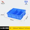 Procesamiento y Personalización de Cajas de Almacenamiento para Tornillos, Cajas para Piezas de Clasificación de Herramientas de Ferretería, Cajas para Materiales Divididas, Cajas de Plástico para Piezas