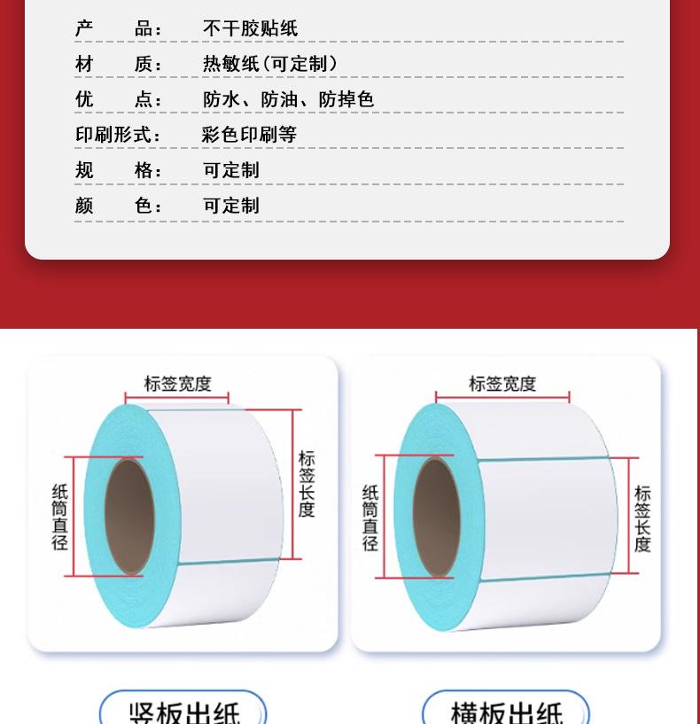 详情模板_09