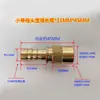 Máquina de Moldeo por Inyección Control de Temperatura del Molde Conector Rápido de Cobre para Agua 1234 Conector Rápido de Enchufe M10 M12 Boquilla de Agua de Cobre Grande y Pequeña Boquilla de Aceite