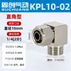 Conexão rápida Guchuang totalmente em cobre cotovelo roscado PL8-02 6-0110-03 conector pneumático rápido para mangueira de ar