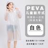 Impermeable PEVA de moda para niños de cuerpo completo para exteriores, poncho impermeable no desechable, precio al por mayor, impermeable combinado para estudiantes
