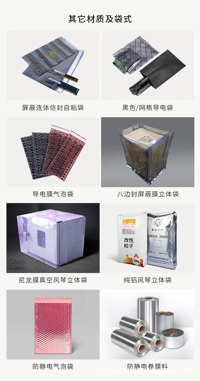 风琴袋详情_05.jpg