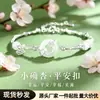 Pulseira Três Vidas de Fortuna Fivela Pacífica - Luxo Leve, Nicho, Joia Feminina Exquisita, Presente de Aniversário e Ano Novo para Namorada