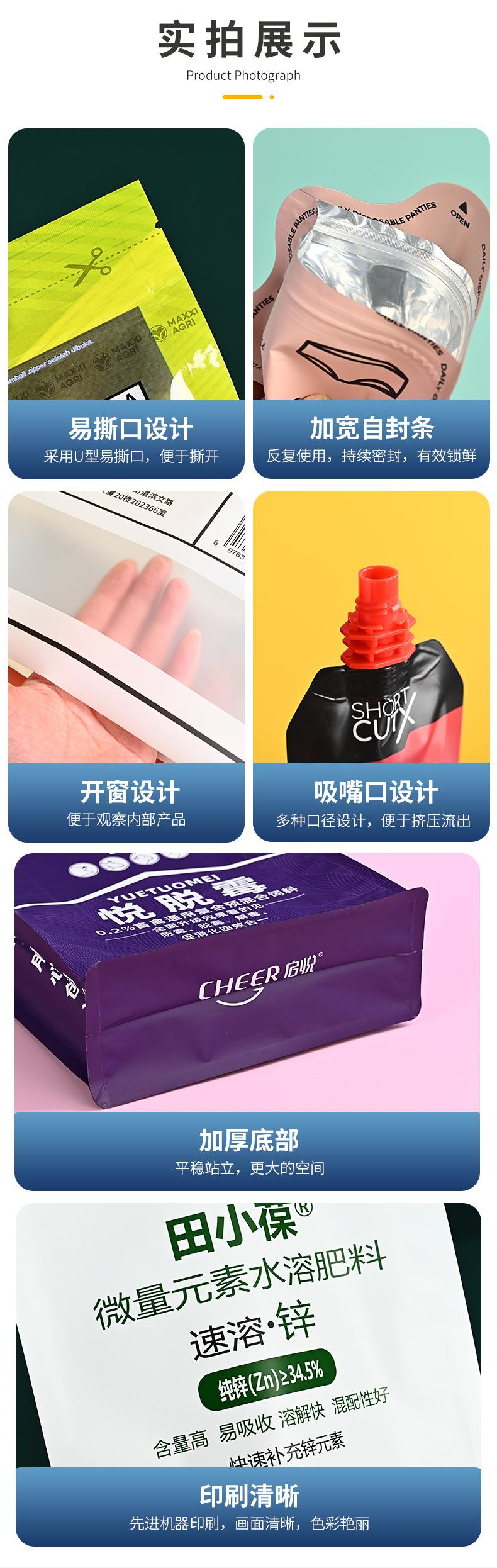 万乐详情页-1_11.jpg