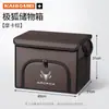 Adecuado para la caja de almacenamiento del maletero del coche Arcfox Alpha SS5S5 Koala ST1T5T6T7, caja de almacenamiento plegable
