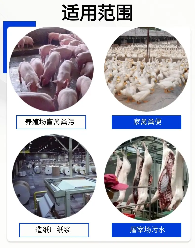 电商五金工具手机端店铺首页(3)