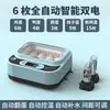 Incubadora Pequeña para el Hogar Incubadora de Huevos Máquina de Eclosión Totalmente Automática Caja de Eclosión para Huevos de Pollo Pato Ganso Codorniz