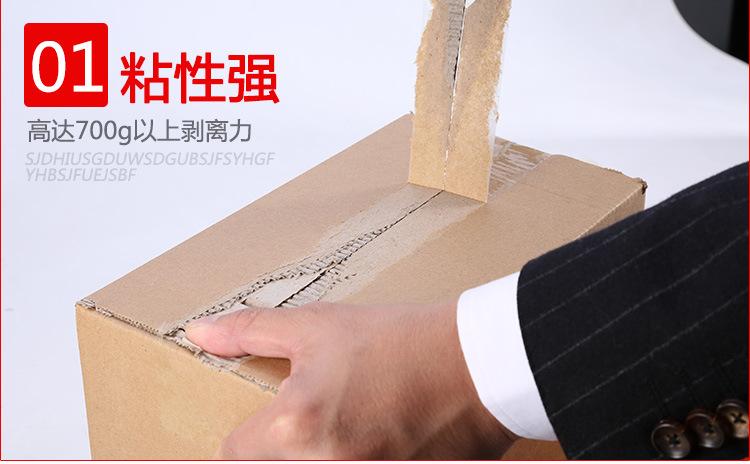3店包装材料黄色45X100详情_11.jpg
