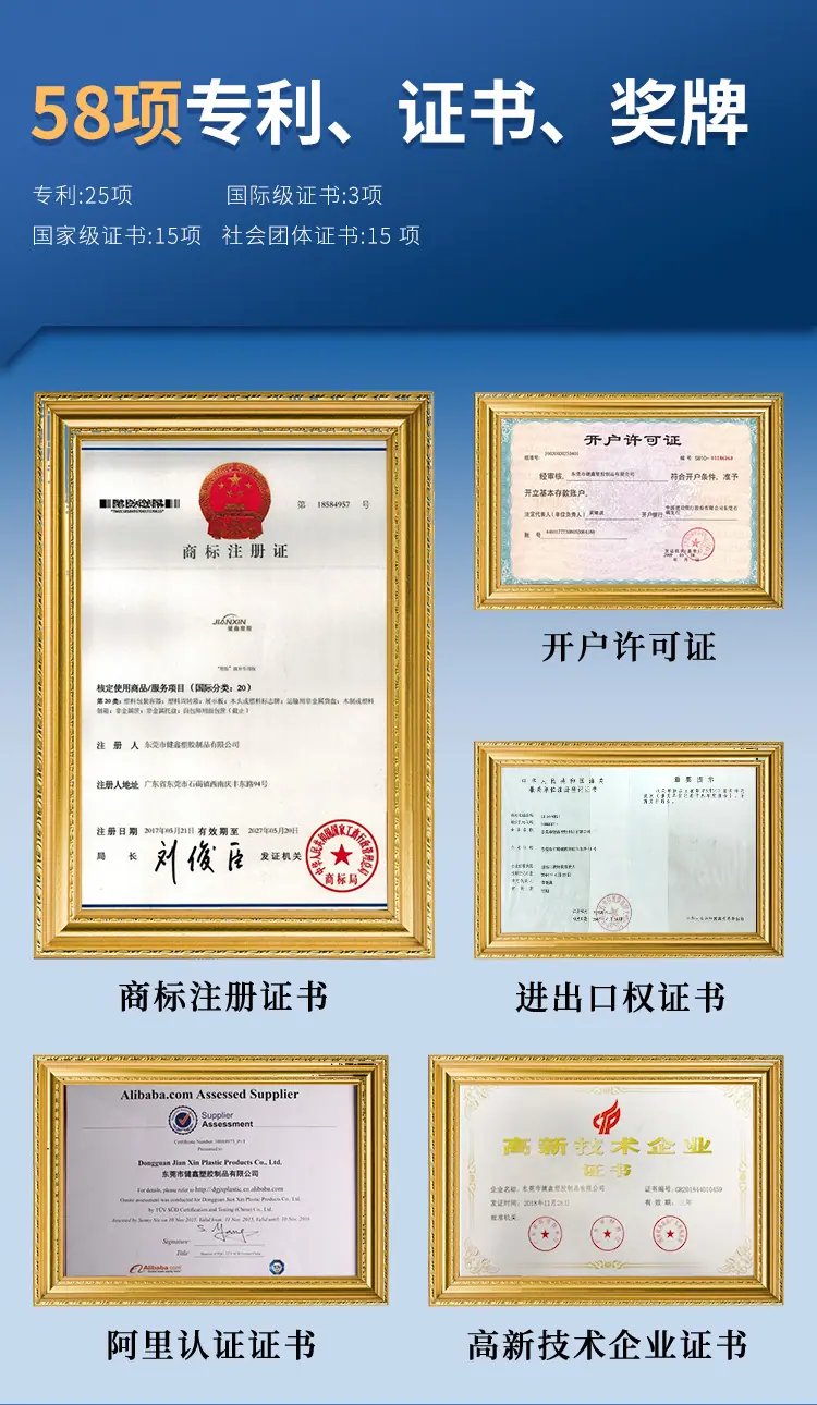 广告牌健鑫_10