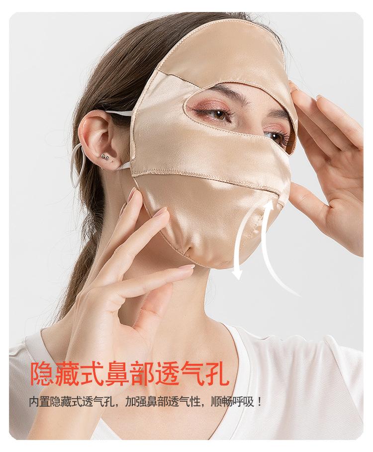 HP23036升级版短面罩-750_06.jpg