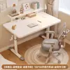 Escritorio ajustable con manivela, escritorio de oficina, escritorio de estudio, juego de escritorio y silla infantiles ajustables, escritorio de estudio de alta gama, escritorio para computadora