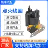 Paquete de Bobina de Encendido de Alto Voltaje para Coche 96165049 01115467 1115467 para Daewoo Aranos