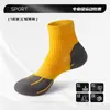 Calcetines profesionales para correr maratón para hombres, primavera y verano, antideslizantes, de media pantorrilla, engrosados, para deportes de bádminton y baloncesto, Zhuji