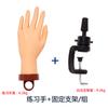 Mano de Práctica para Manicura Transfronteriza Modelo de Mano Protésica Soporte Modelo de Mano Artificial Suave con Soporte de Escritorio Fijo Exhibición