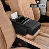 Almofada para caixa de apoio de braço de carro almofada elevatória caixa de lenços do console central do carro bolsa de armazenamento porta-copos almofada de caixa de apoio de braço integrada