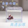 Aquário de Blocos de Montar Douyu Acrílico de Alta Transparência Pequeno Micro Paisagismo Escritório Sala de Estar Mesa Ornamento Criativo Empilhável