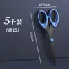 Tijeras de Hoja Negra Reversibles Que No Lastiman Tus Manos, Elegantes y Hermosas, Adecuadas para Uso Doméstico, Tijeras Pequeñas para Cortar Papel, Tijeras de Oficina Exquisitas, Papelería