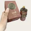 Perfume Lattafa Transfronteiriço Asadbourbon Fragrância Masculina Fragrância Leve Árabe Atacado Bergamota