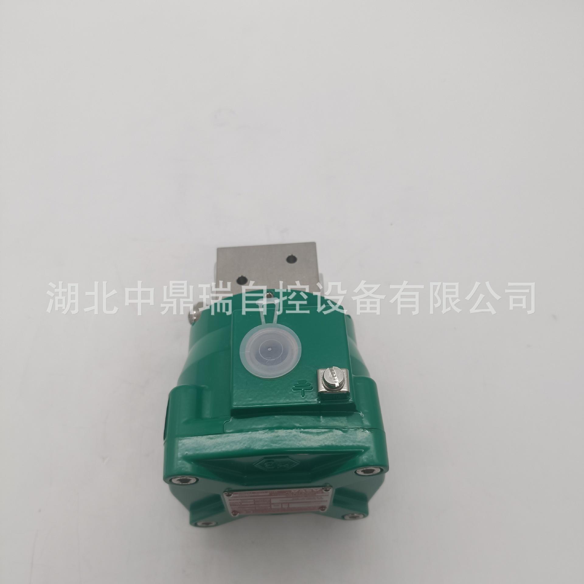 微信图片_20240624162442