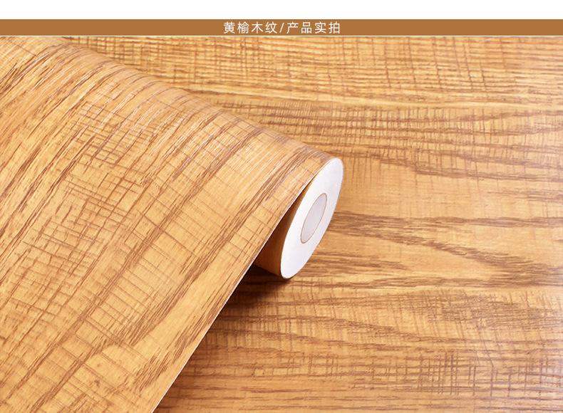 依米2025木纹 (33).jpg