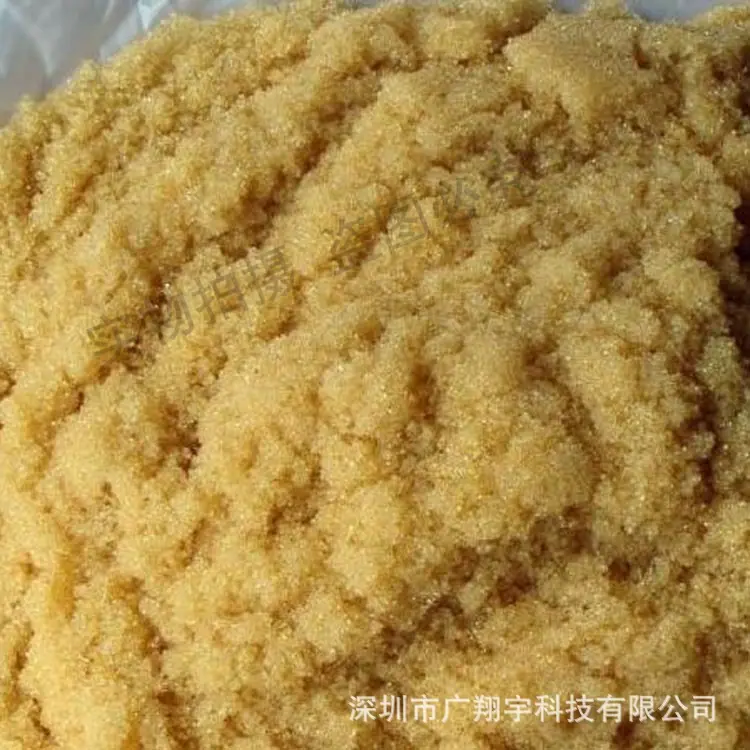 离子交换树脂