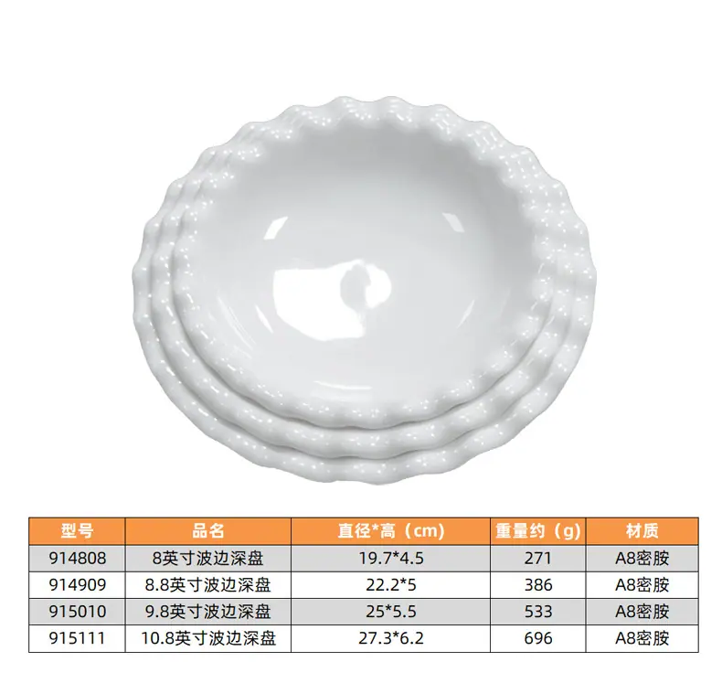 盘子尺寸_08.jpg