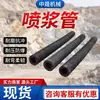 Mangueira de Shotcrete para Mineração, Mangueira de Shotcrete de Borracha Resistente ao Desgaste, Acessórios para Máquina de Shotcrete PZ-5, Mangueira de Descarga de Alta Pressão para Máquina de Shotcrete