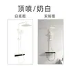 Juego de ducha para uso doméstico, sistema de agua de cobre para baño, cabezal de ducha tipo piano de teclas superior de montaje superficial, ducha para baño
