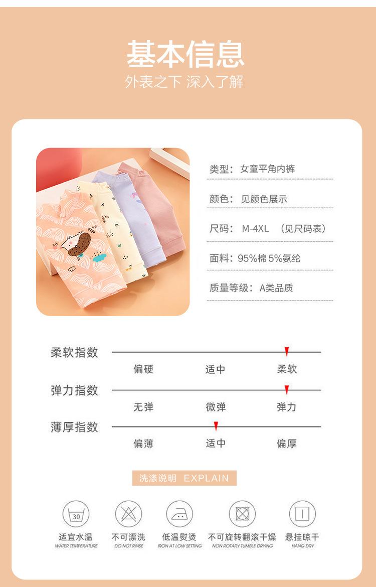 详情_08