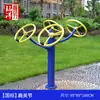 Coleção Completa de Equipamentos de Fitness ao Ar Livre, Praça Comunitária ao Ar Livre Artigos Esportivos de Parque, Esteira Esportiva para Idosos