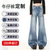 Jeans acampanados personalizados, personalización en lotes pequeños basada en muestras, envío rápido de jeans Xintang, personalización transfronteriza