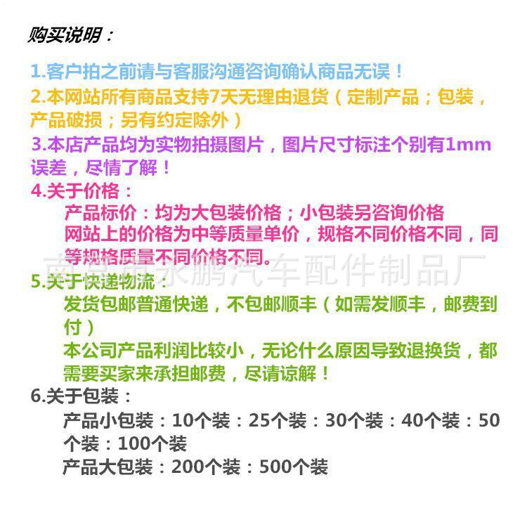 说明书