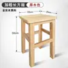 Bancos Cuadrados de Madera Maciza, Bancos de Madera Natural, Bancos para Escuelas e Instituciones de Formación, Bancos para Talleres de Fábrica, Bancos para Comedor, Bancos Comerciales