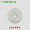 Bomba de aceite para motosierra de gasolina pequeña de 2500, sierra de bambú moso de 12 pulgadas, turbina, aceitador para mini sierra de 2600, accesorios universales