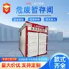 Gabinetes de Almacenamiento de Productos Químicos de Laboratorio, Evaluación de Impacto Ambiental en Sitios de Construcción, Almacén a Prueba de Explosiones para Residuos Peligrosos, Cuarto de Almacenamiento de Acetileno, Procesamiento de Cuartos de Cilindros de Gas