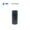 Elemento Filtrante de Óleo para Compressor de Ar de Parafuso Wd719/Wd950/Wd962/Wd13145/Ol00962/Ol11102