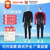 Traje de Rescate Húmedo Bombero Traje Protector de Rescate en Agua Húmedo Neopreno Traje de Neopreno de Una Pieza Fabricante